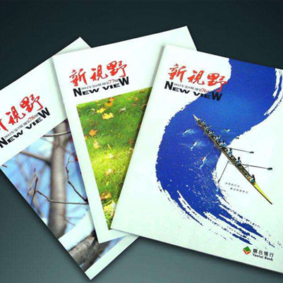 期刊杂志