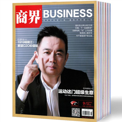 期刊杂志