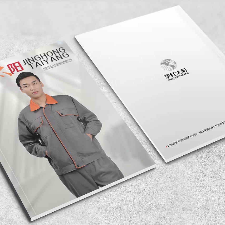 合肥服装画册印刷厂