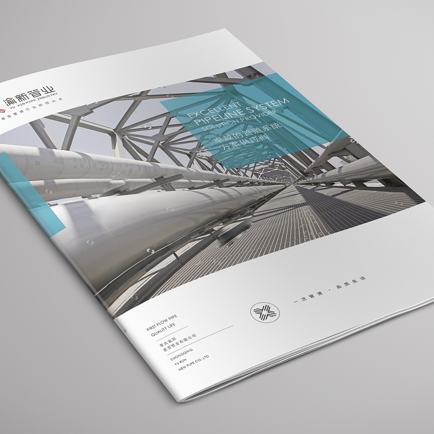 合肥建筑装饰画册制作公司