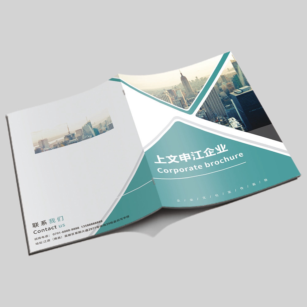 合肥建筑装饰画册印刷公司