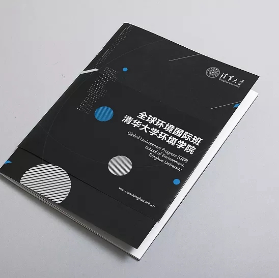 教育培训画册