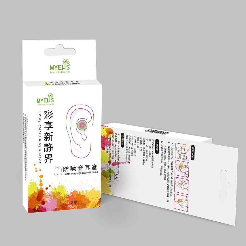 耳塞包装盒