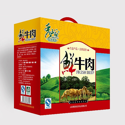 牛肉包装盒