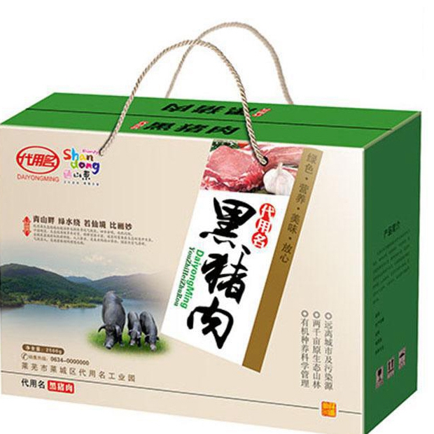 猪肉包装盒