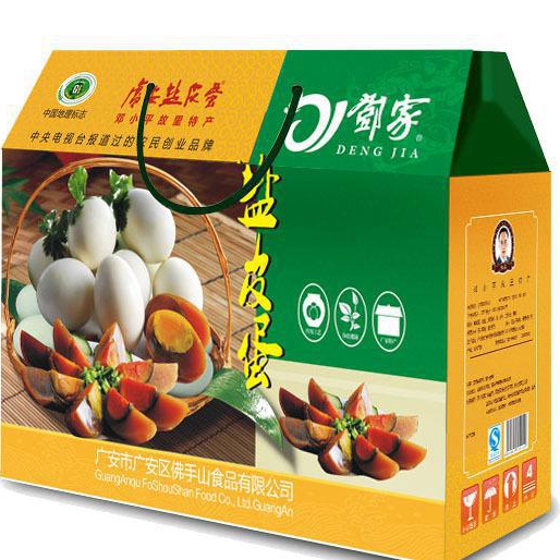 皮蛋包装盒