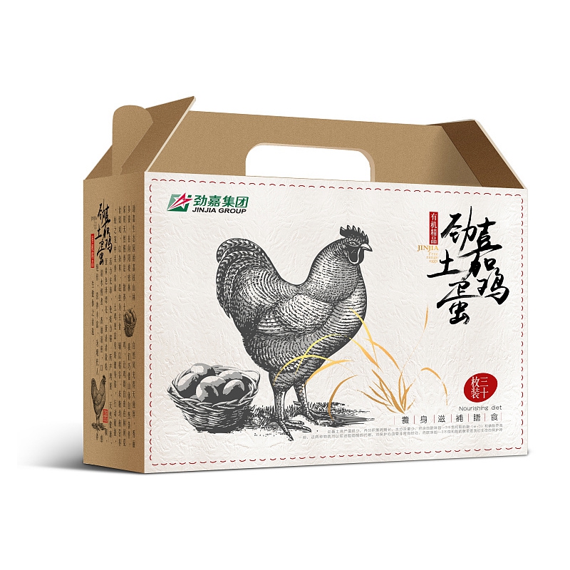 合肥鸡蛋包装盒