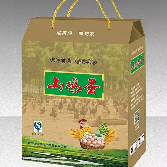 鸡蛋包装盒印刷