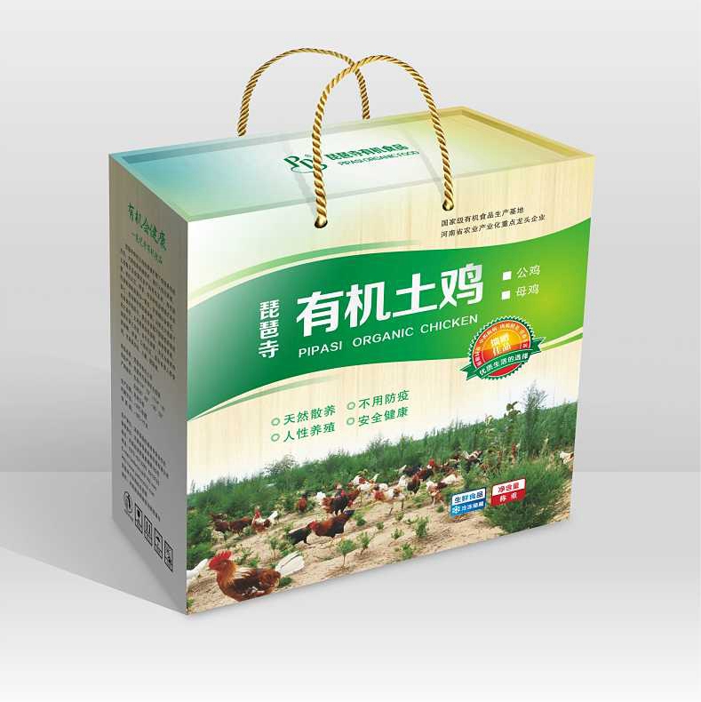 有机土鸡蛋包装盒