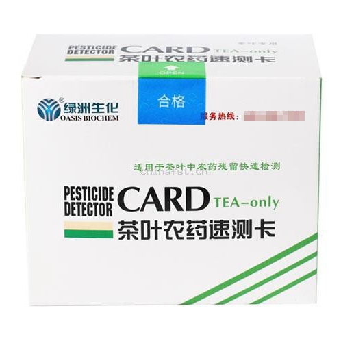印刷药盒