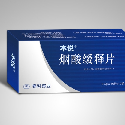药盒定做