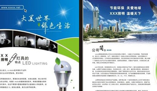 合肥建伟印刷让您了解海报印刷技术和效果