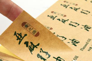 亚麻籽油不干胶