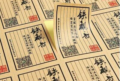 茶叶不干胶印刷