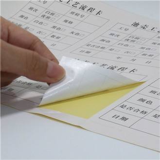 定制不干胶贴纸