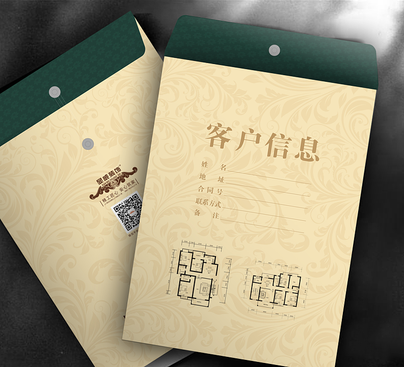 档案袋订做