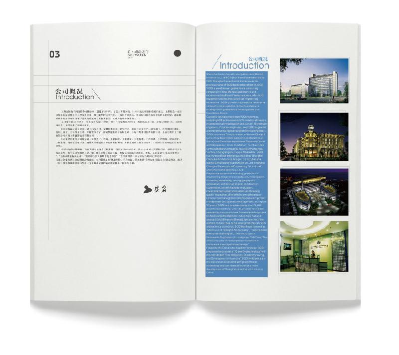 杂志印刷公司，期刊杂志印刷要素是什么?