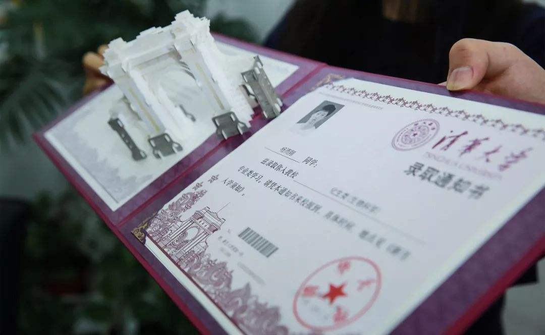 大学通知书印刷工艺的完美体现
