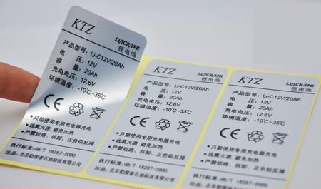 合肥不干胶印刷价格怎么样