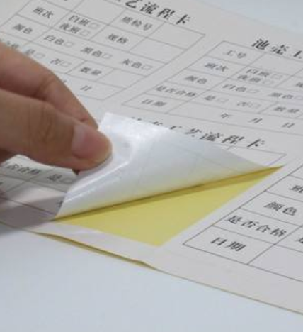 条码不干胶标签纸印刷技术有哪些