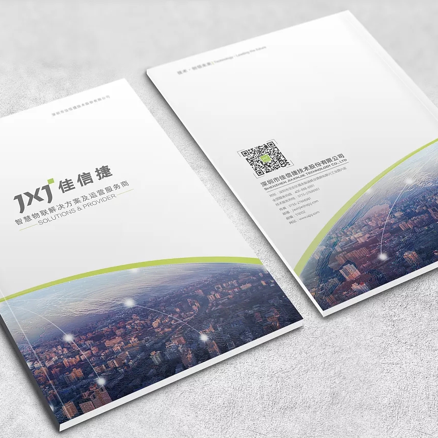 建伟印刷——高端画册印刷制作、设计与策划