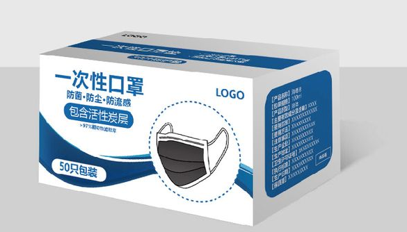 合肥建伟——口罩包装盒印刷