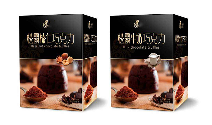 巧克力包装盒定制