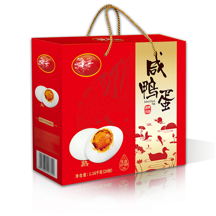 食品包装盒订做