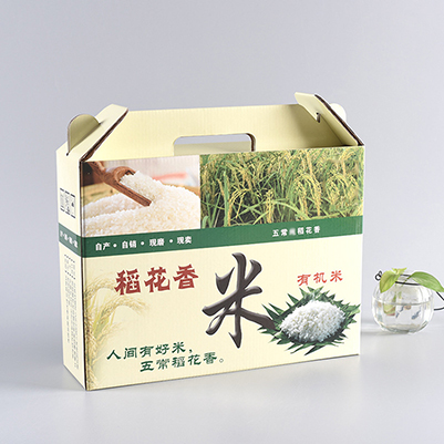 大米包装盒