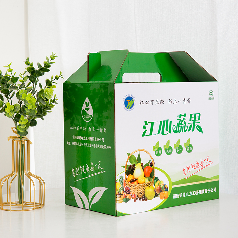 蔬果瓦楞盒