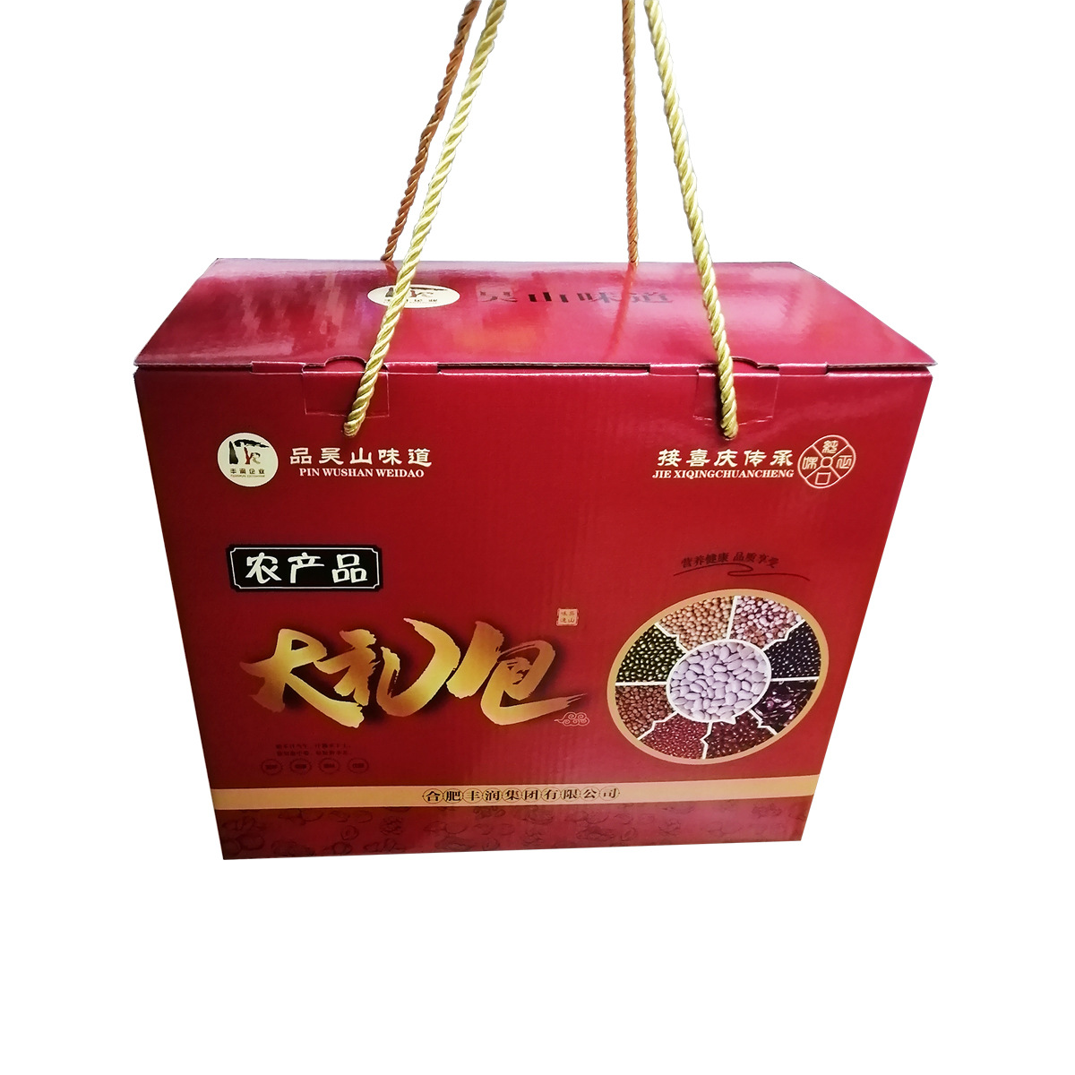 五谷杂粮瓦楞盒