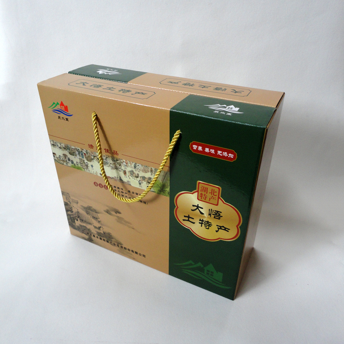 土特产瓦楞彩盒
