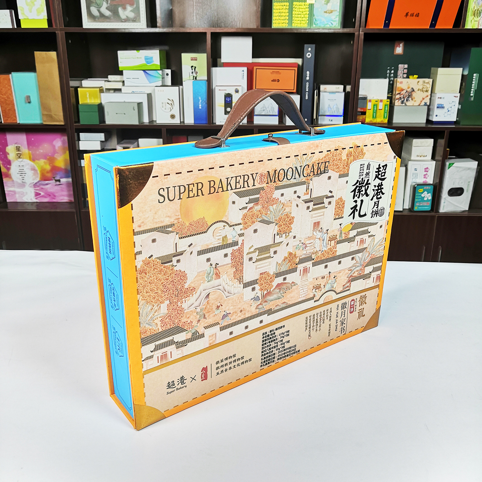 手提月饼盒