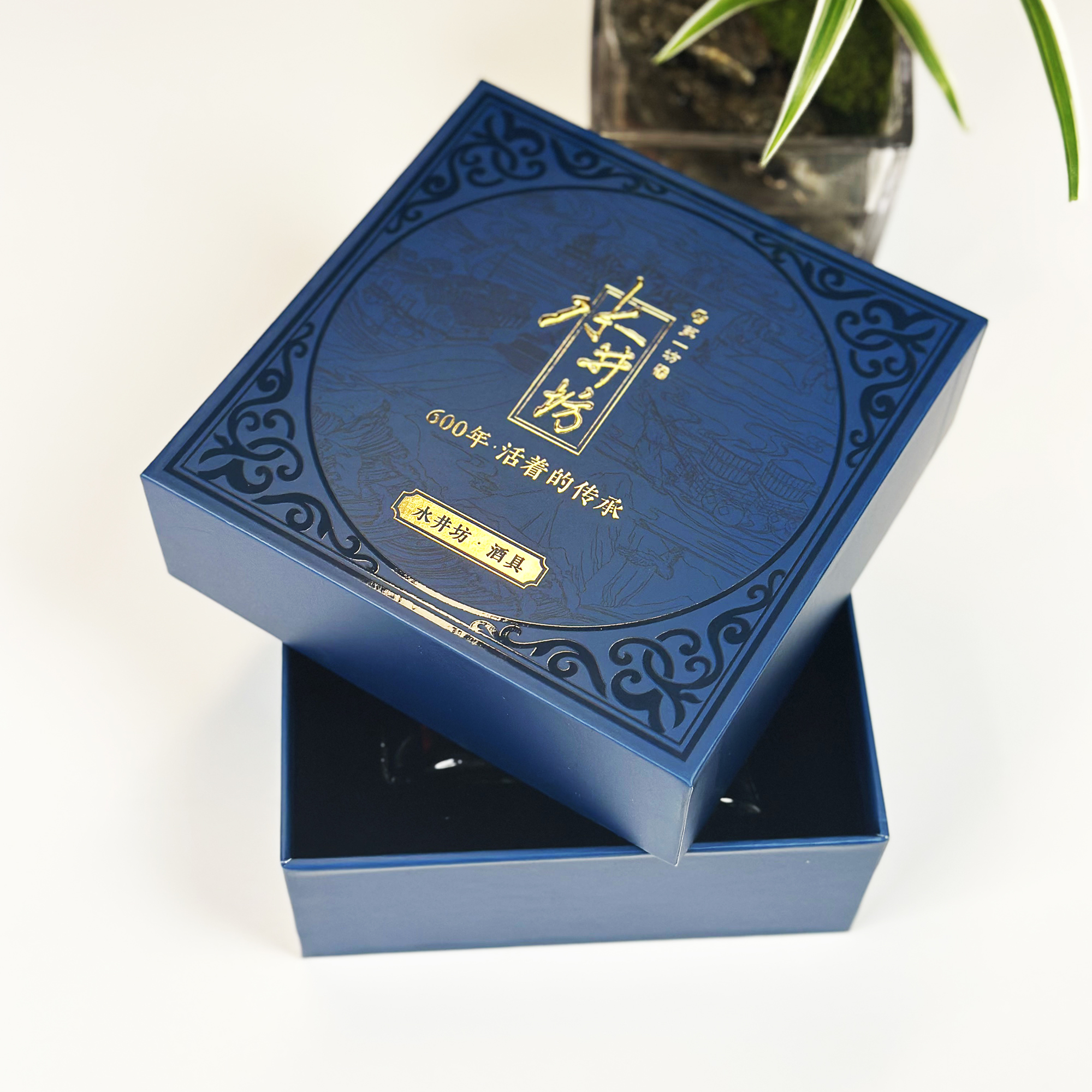 酒具包装盒