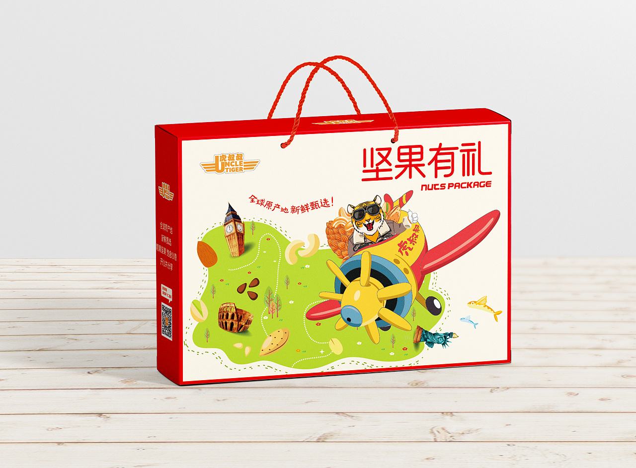 定做坚果包装盒