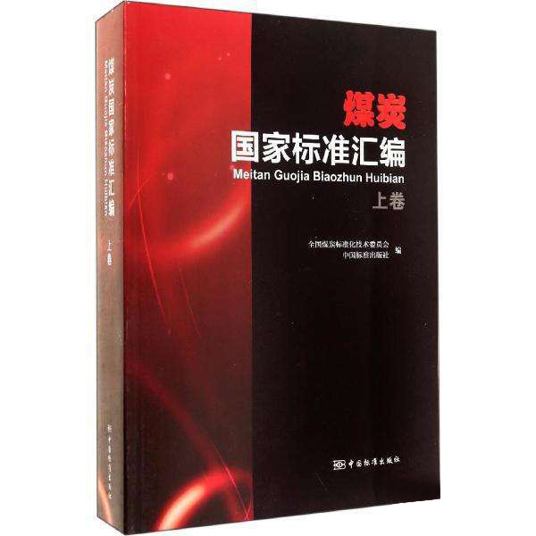 汇编印刷