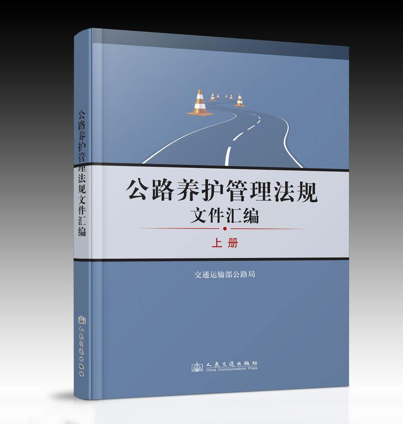 文件汇编