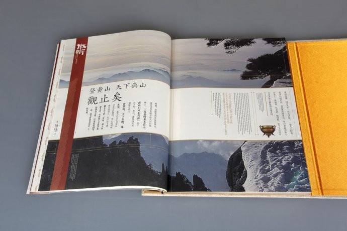 合肥画册印刷 合肥画册印刷