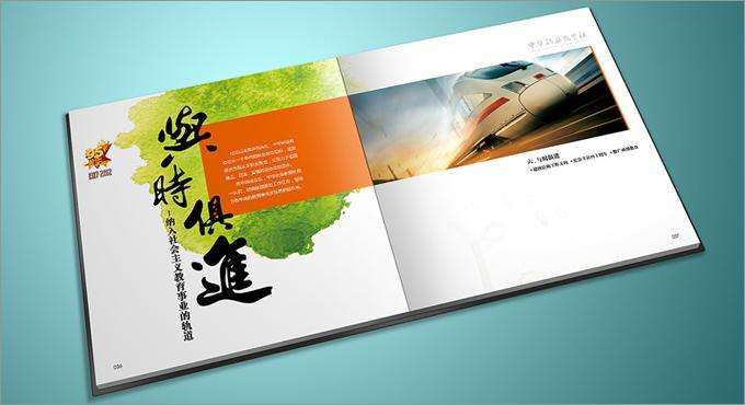 合肥画册印刷